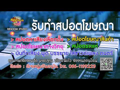 สปอต เชิญร่วมกิจกรรมคัดแยกขยะ เทศบาลตำบลวิชิต ภูเก็ต