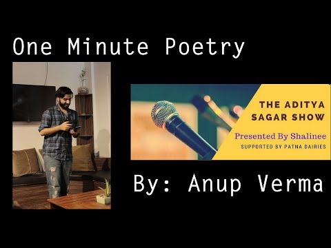One Minute Poetry | Anup Verma | Patna Diaries
