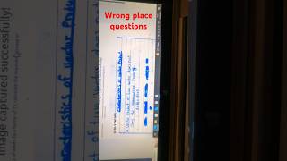 wrong place questions in Fbise Exam | fbise e marking 2025 | Physics HSSC paper checking #fbiseboard