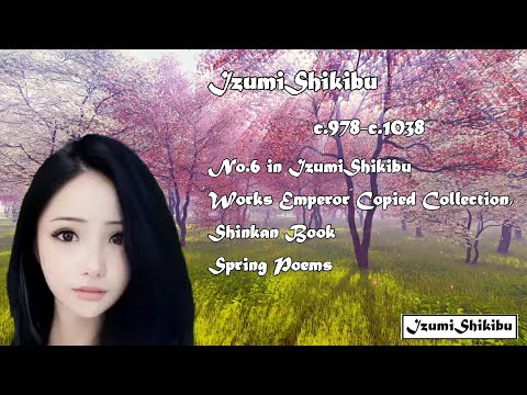 WE-0072  IzumiShikibu  No.６ Waka in her Emperor Copied Collection, Shinkan Book Spring Poems