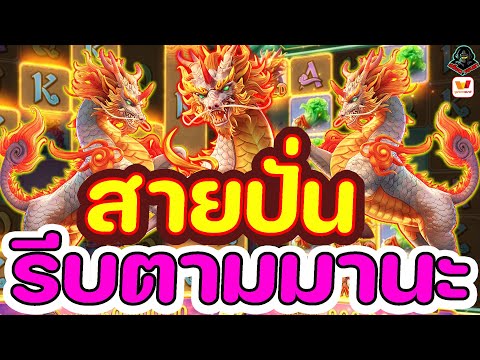 สล็อต วอเลท สล็อต วอ เลท สล็อตวอเลท : สายปั่นรีบตามมานะ