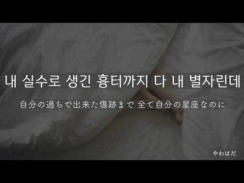 ［和訳・解釈］Answer : Love Myself ／ BTS（방탄소년단）