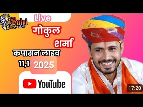 kapasan Live gokul Sharma live ।। दशहरा मेला लाइव