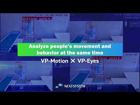VP-Motion x VP-Eyes; recognize exactly 'who' is doing 'what'!