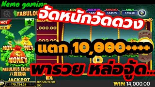 #slotxo​​​​​​​​​​​​ #joker123​​​​​​​​​​​​ รวยสิ รอไร #nemoslot​​​​​​​​​​​​#เครดิตฟรี​​​​​​​​​​​​