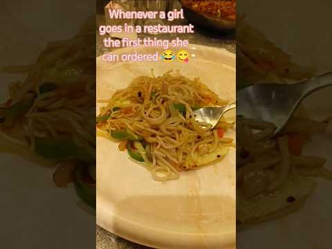 girls fact 😂😋#shortvideo#shorts#chowmein#food #love#foodie#noodles#shortfeed#viral