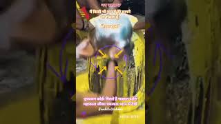 महाकाल पंचामृत अभिषेक ऊजैन एकादशी महापर्व #mahadev #matarani #mahakal #bholenath #fy #live #believe