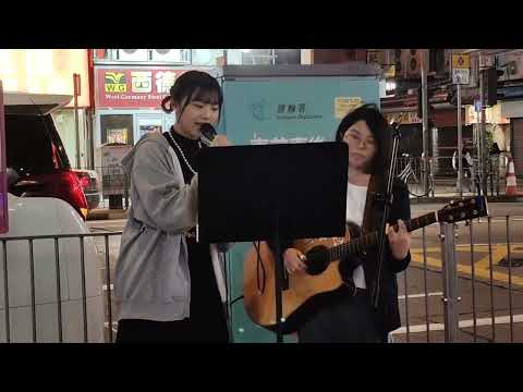 至少做一件離譜的事-Kiri.T / 戀愛腦之死-陳健安 (Cover) @旺角亞皆老街Busking 2025.02.26