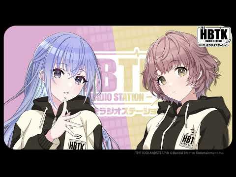 habataki sample