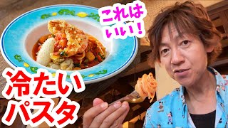 I tried it / I've been waiting for this! Cold pasta perfect for the hot summer (2025-06 Tokyo Dis...