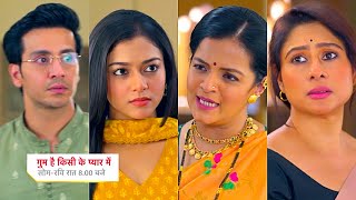 Ghum Hai Kisikey Pyaar Meiin Shocking PROMO |12 Mar 2025| Leena ki Teju se battameezi,Neil hairaan