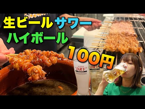 100円生ビールに大山がいなどりのたたきと極上タレの焼き鳥でお酒が進む！