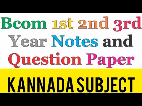 Kannada/2nd sem/lesson/(NEP)