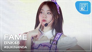 BNK48 Fame - #Sukinanda @ BNK48 5th ALBUM「#Sukinanda」FIRST PERFORMANCE [Fancam 4K 60p] 241109