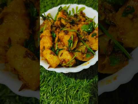 5min Jeera Aloo Recipe | Jeera Aloo | #youtubeshorts #shortsviral #viral #viralvideo #sorts