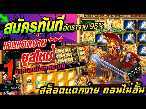 สล็อตวอเลท สล็อตแตกง่าย สล็อตเว็บตรง:โรม่าX เกมมาดีโบนัสเข้าง่าย