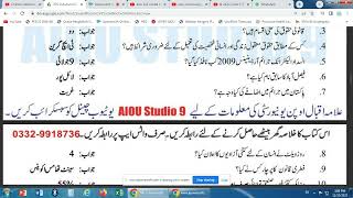 ⏩ AIOU Code 376 Solved Assignment No. 2 Autumn 2023 || Subject: Human Right || Level: FA/I.Com