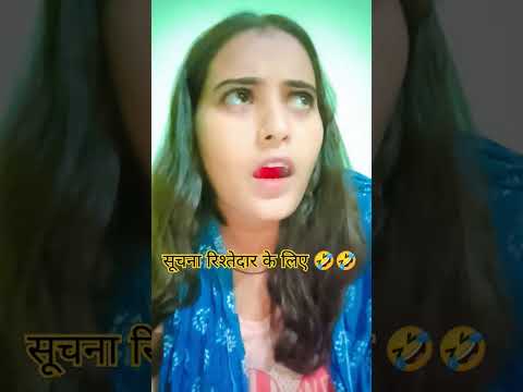 aag lagane wale 🤣🤣 #love #trending #comedy #funny #song #reels #fyp #viral #shorts #ytshorts #like