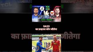 SA 20 Final MICT VS SEC 😱😱 #cricket #sa20league2025 #final #mictvssec #shorts