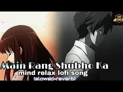 Main Rang Shubho Ka new lofi song  (slowed+reverb) #lofi #music #trendingsong