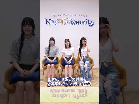 NiziU RIMA & MIIHI & NINA x LINEVOOM, Q&A
