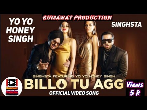 Billo Tu Agg Official Video| Singshta Feat. Yo Yo Honey Singh |Bhushan Kumar|| Mihir Gulati||Mandawa