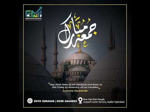 Jumma Mubarak #jummamubarak #jummmubarak #jummamubarakstatus #jummah #islmaicstatus #muslim
