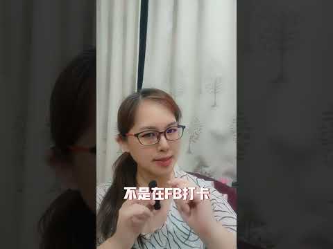 ＜小老闆粉絲求救＞別讓小犬打擊你，做好一件事，可以幫助你#發票 #生活 #省錢 #省錢技巧 #稅務規劃 #颱風 #減量
