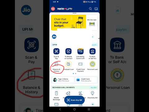 Paytm Payment History Kaise Check kare | paytm transaction history kaise dekhe#finence #investment