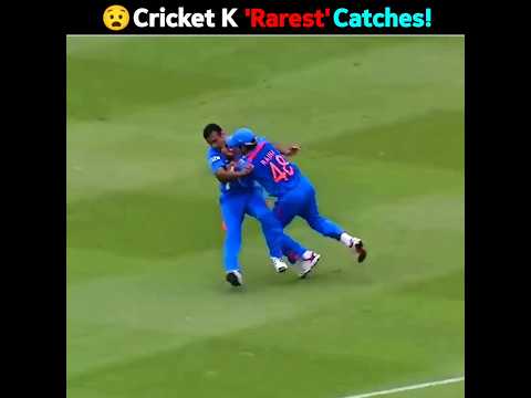 Rarest Catch in Cricket..!! 😵