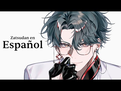 【Zatsudan】Platiquemos un rato【NIJISANJI EN | Freodore】
