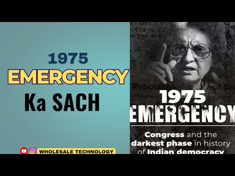 1975 EMERGENCY KA SACH.@wholesaletechnology