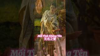 Mối Tình Không Tên (无名之爱)｜Giọng ca quá tha thiết #越南流行的歌曲