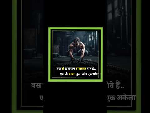खान सर मोटिवेशन। #attitude #viralvideo #focus #status  #motivation