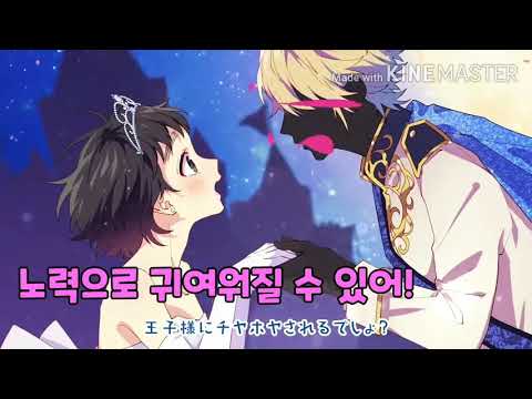 외치고, 말하며, 즐겁게 히로인 육성계획 불러보았다 by시인 【한글화】