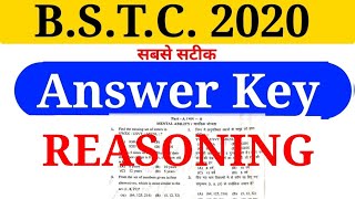BSTC ANSWER KEY 2020 REASONING || BSTC PAPER 2020 | BSTC ANSWER KEY 2020 | BSTC REASONING ANSWER KEY
