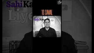 How to complete a chapter 🔥 | IIT JEE | #motivation #examtips
