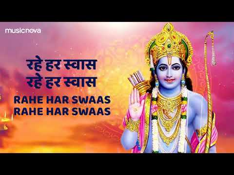 हमारे साथ श्री रघुनाथ तो किस बात की चिंता #bhakti#shreeram