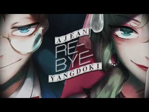 AKMU - RE-BYE / COVER By 【YangDoki x ᴡᴇʀᴏ】