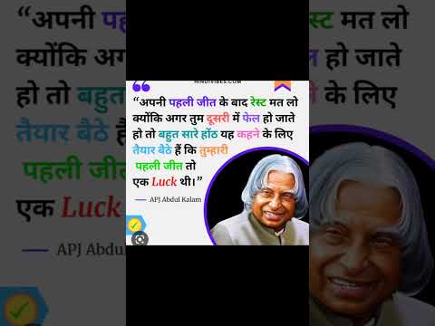 @#motivationalqoutes@#apjabulklam@#