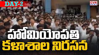 Second Day Of Homeopathy College Protests At Ramanthapur, Hyderabad || CVR News