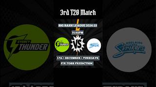 BBL 2024 - 3rd Match Prediction SYT vs ADS | Perth Stadium, Australia , Pitch Report #bbl