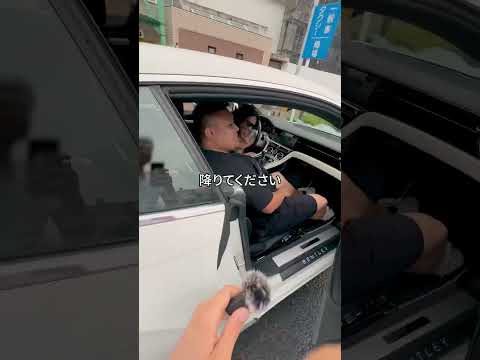 先輩だけお金くれた！後輩は？#インタビュー #高級車 #怖い #転職 #営業
