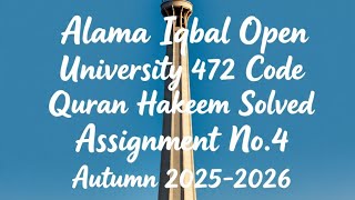 AIOU Code 472 Solved Assignment No 4 Autumn 2025| AIOU Solved Assignment 4 Code 472 Autumn 2025|AIOU