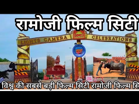 Ramoji Film City full video# Ramoji film city tour #viralvideo # Ramoji Film City Hyderabad 2025😍