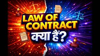 Law Of Contract Explained | General Principles | Essentials & Legal Provisions #ContractLaw