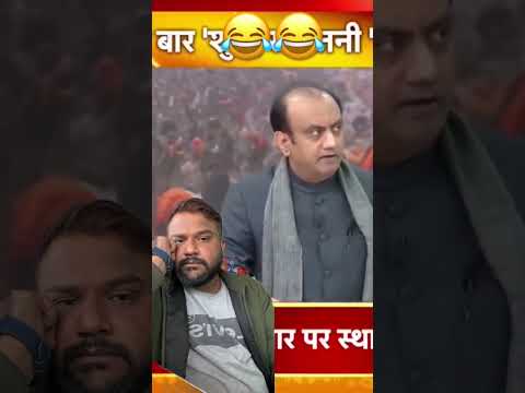 Sudhanshu Trivedi #sudhanshutrivedionmahakumbh2025 #hindinews #prayagraj #trending