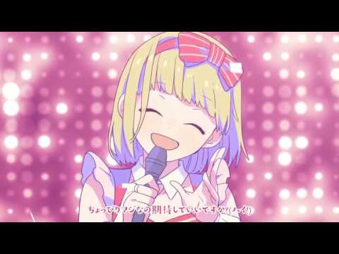 【리례】나, 아이돌 선언 / 私、アイドル宣言【歌ってみた/Cover】