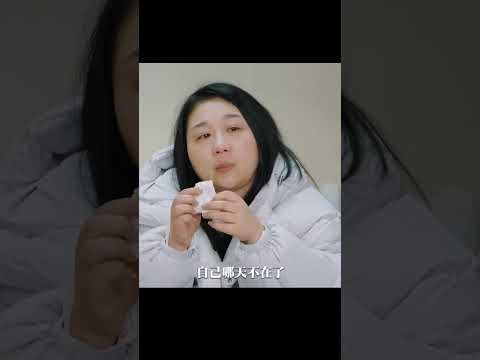 這是《再見愛人》裏最扎心的一幕|part 2 #八卦 #明星 #再見愛人 #中年夫妻 #shorts