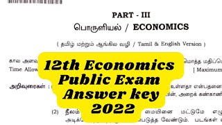 12th Economics Public Exam Answer key 2022